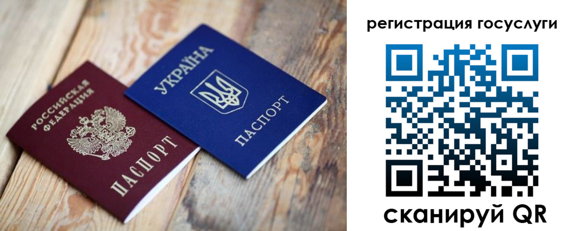 временная прописка в Красновишерске
