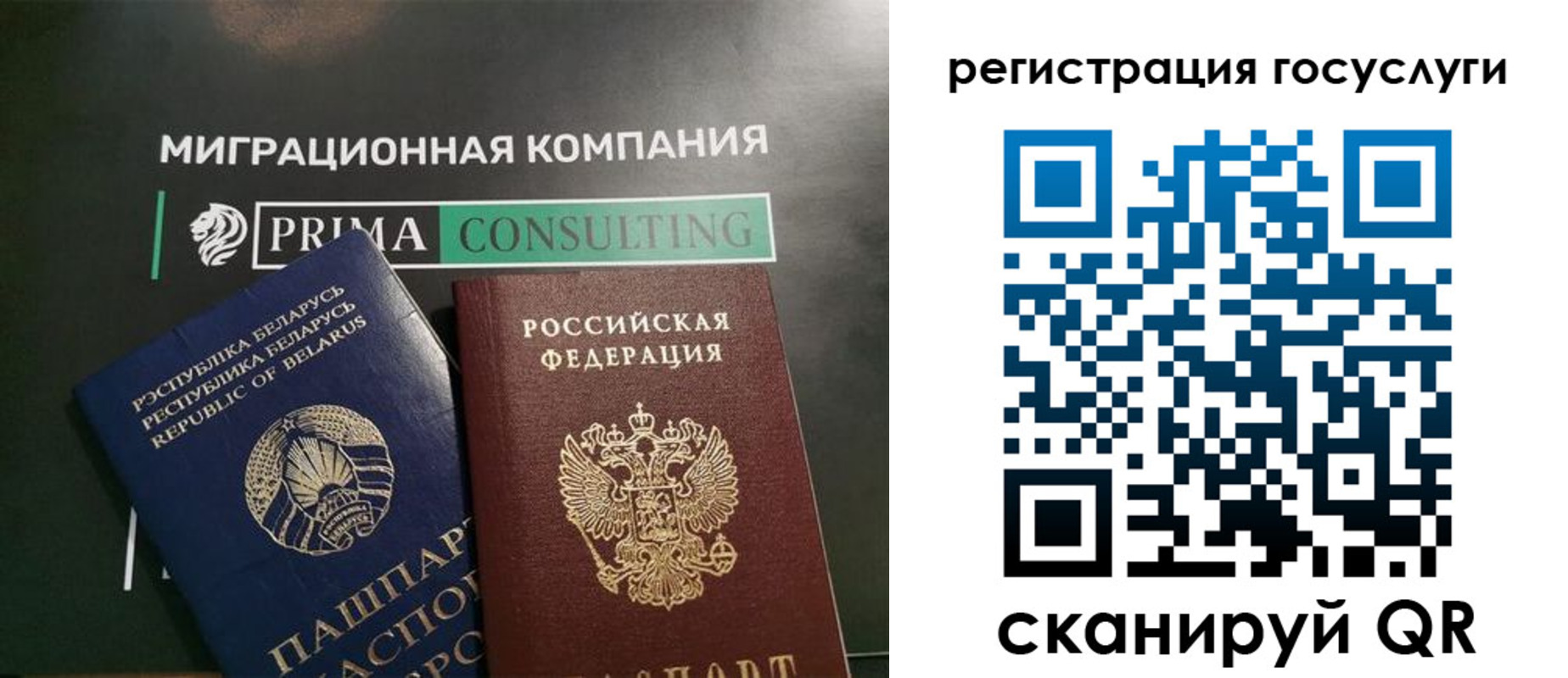 прописка гарантия в Красновишерске