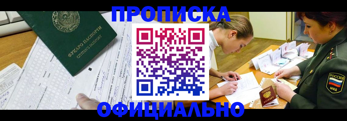 форма 3 в Красновишерске