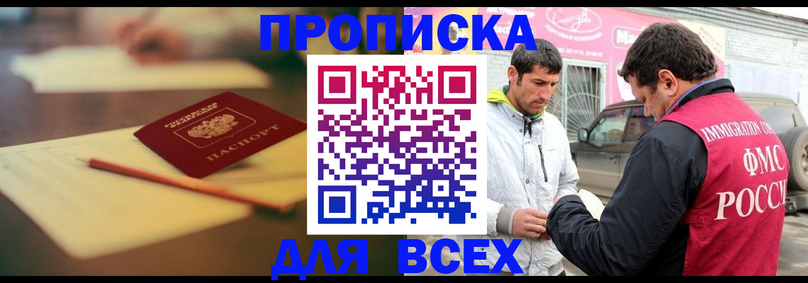 регистрация в Красновишерске