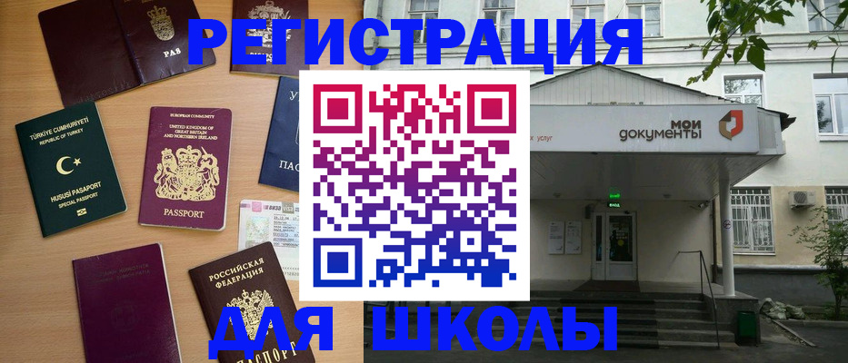 купить прописку в Красновишерске