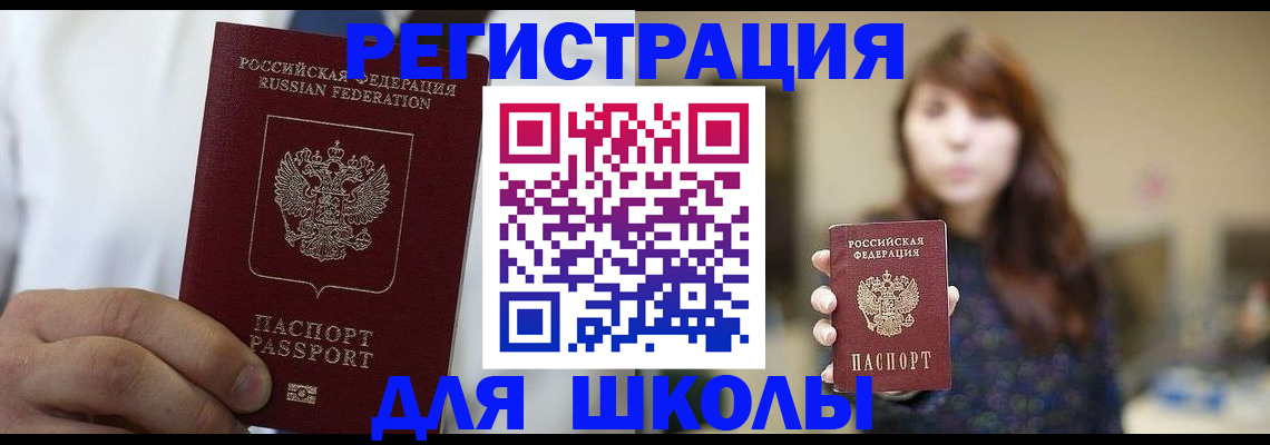 прописка в квартире в Красновишерске